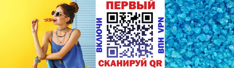Амфетамин Premium  Ладушкин 