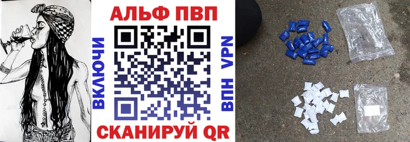 купить Ладушкин APVP мука
