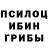Амфетамин Розовый Connor Ansberry