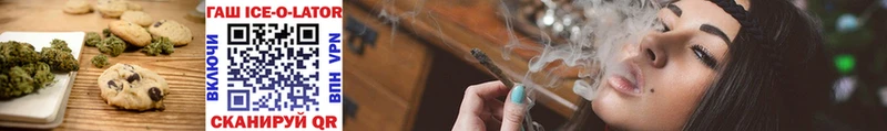 Cannafood марихуана Ладушкин