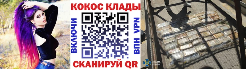 Cocaine Эквадор KRAKEN ТОР Ладушкин