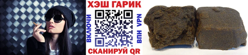 продажа наркотиков  Ладушкин  Гашиш Cannabis 