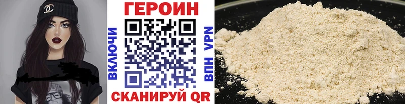 закладка  Ладушкин  ГЕРОИН Афган 