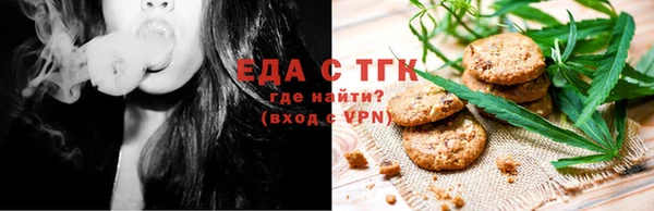марихуана Няндома
