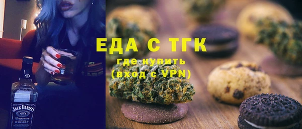 бутират Нязепетровск