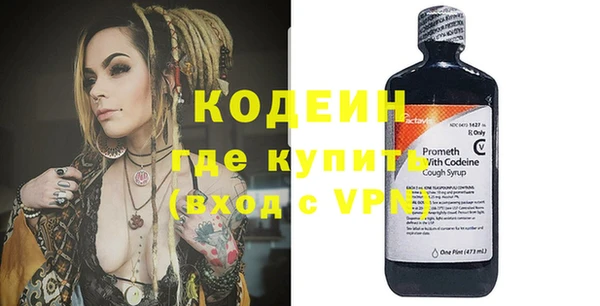 метамфетамин Вяземский