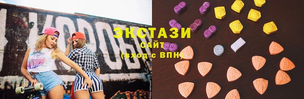 меф VHQ Осинники