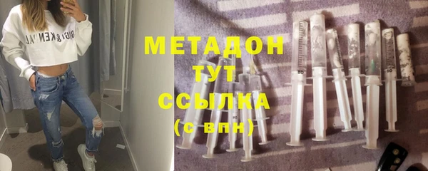 MESCALINE Нягань
