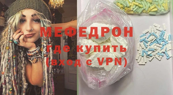 MESCALINE Нягань