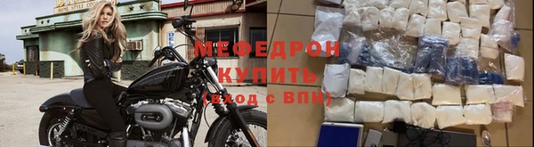 мефедрон мука Великий Новгород