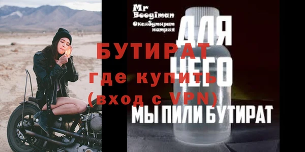 молекула духа Осташков