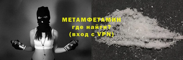марихуана Няндома