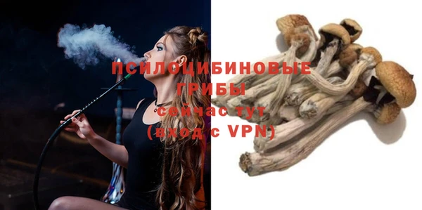 меф VHQ Осинники