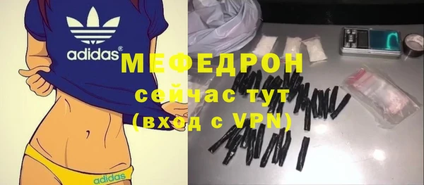 марихуана Няндома