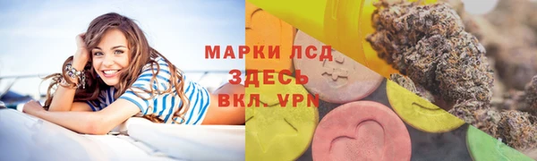 меф VHQ Осинники