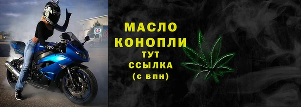 меф VHQ Осинники