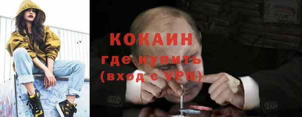 бутират Нязепетровск