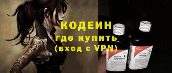 MESCALINE Нягань