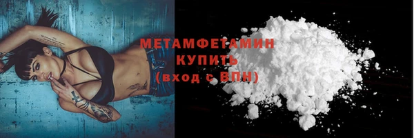 бутират Нязепетровск