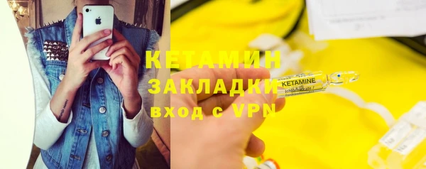 бутират Нязепетровск