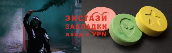 метамфетамин Ессентукская