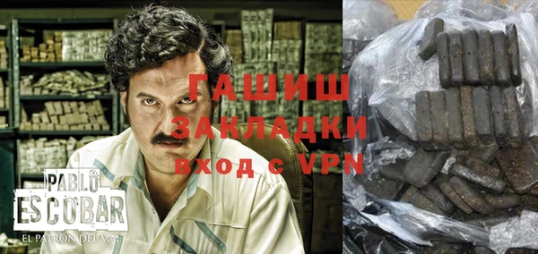 меф VHQ Осинники