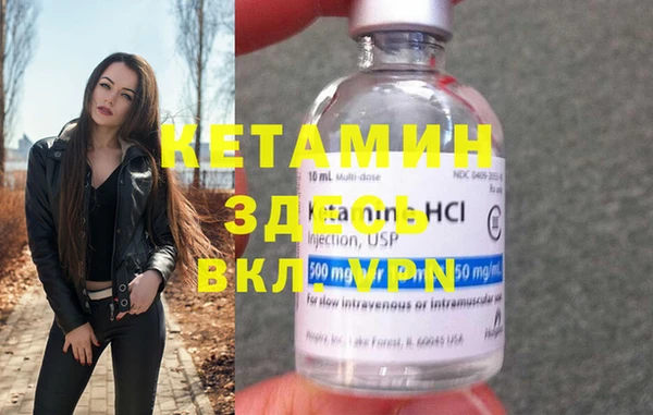 бутират Нязепетровск