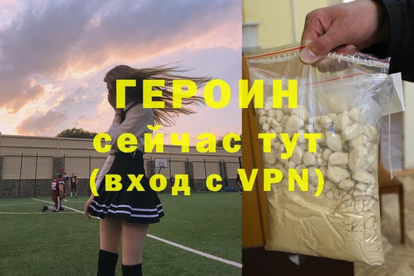 MESCALINE Нягань