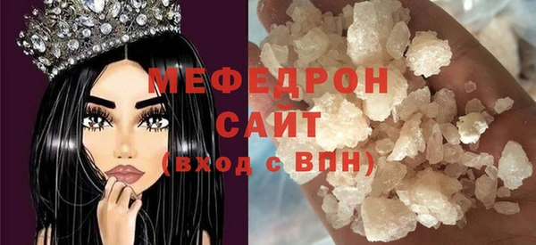 трава Вязники