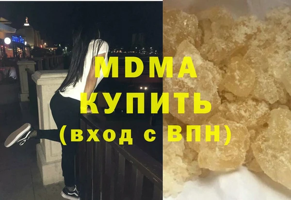 марихуана Няндома