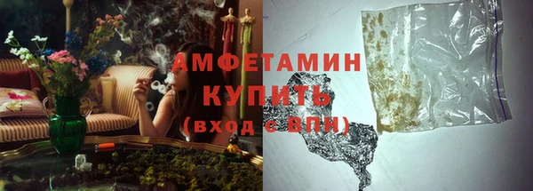 бутират Нязепетровск
