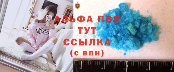 меф VHQ Осинники