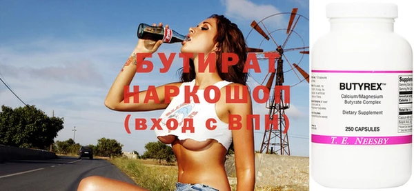 молекула духа Осташков