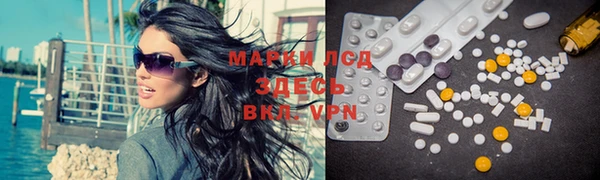 меф VHQ Осинники