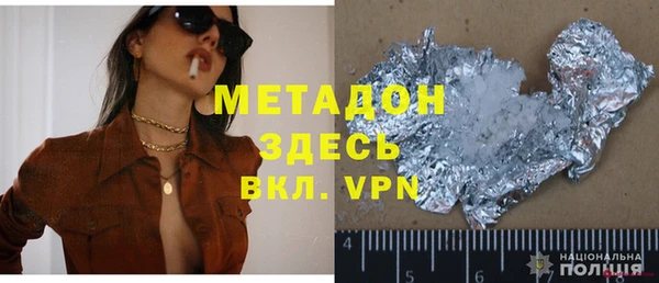марихуана Няндома