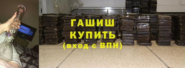 бутират Нязепетровск