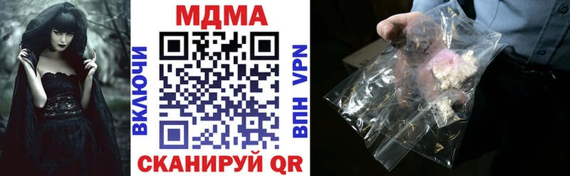 MEGA как зайти  Ладушкин  MDMA VHQ 