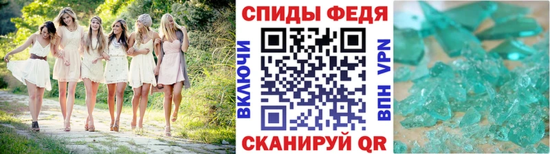 блэк спрут ссылка  Ладушкин  Метамфетамин винт 