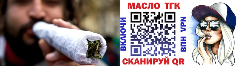 что такое наркотик  Ладушкин  Дистиллят ТГК жижа 